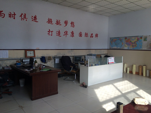 華康高端除塵器廠家辦公室一角