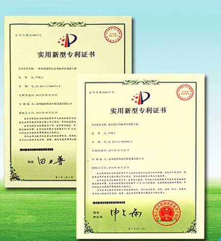 獲得實(shí)用新型專利證書(shū)除塵器廠家圖片