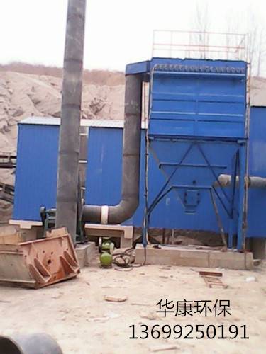華康價格合理的雷蒙磨粉機(jī)除塵器安裝現(xiàn)場