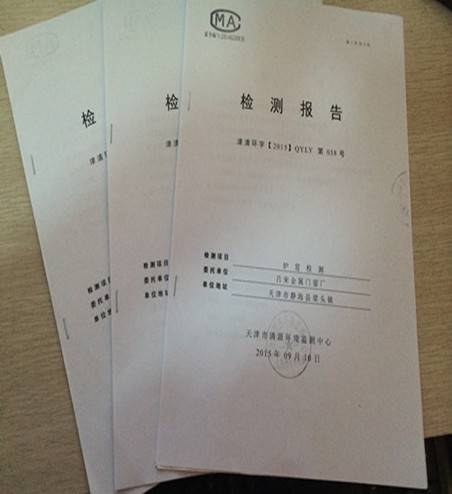 脈沖單機(jī)布袋式除塵器廠家電話就找出具環(huán)保局檢測(cè)報(bào)告的圖片廠家