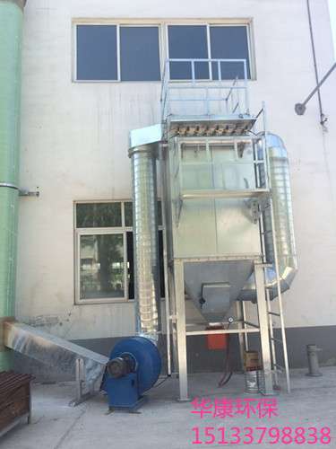 華康價格實惠的單機脈沖除塵器圖片