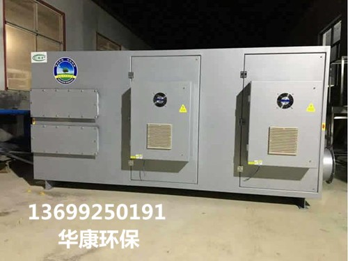 光氧廢氣凈化器對(duì)技術(shù)的要求