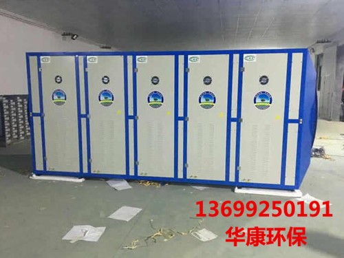 華康公司廢氣處理設(shè)備的設(shè)計(jì)使用原則：