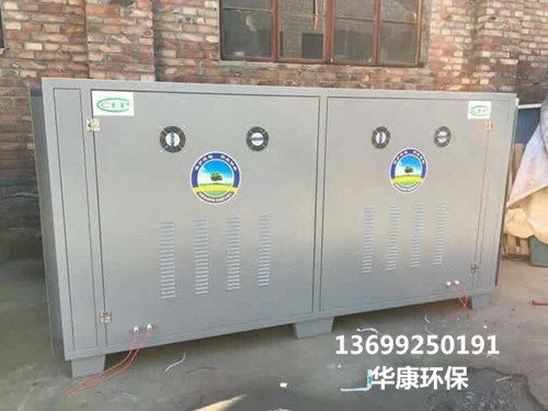 光氧廢氣凈化器在環(huán)境工程中的應用