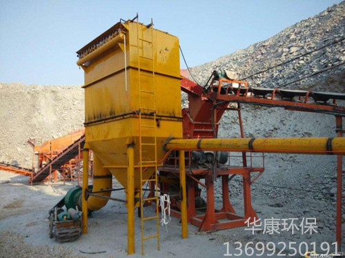 選礦廠破碎機(jī)布袋除塵器安裝現(xiàn)場