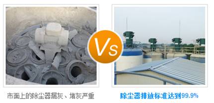 衛(wèi)浴企業(yè)節(jié)省成本的華康倉頂脈沖布袋式除塵器