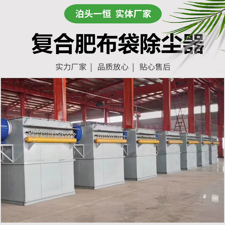陶瓷脈沖式布袋除塵器正在安裝中