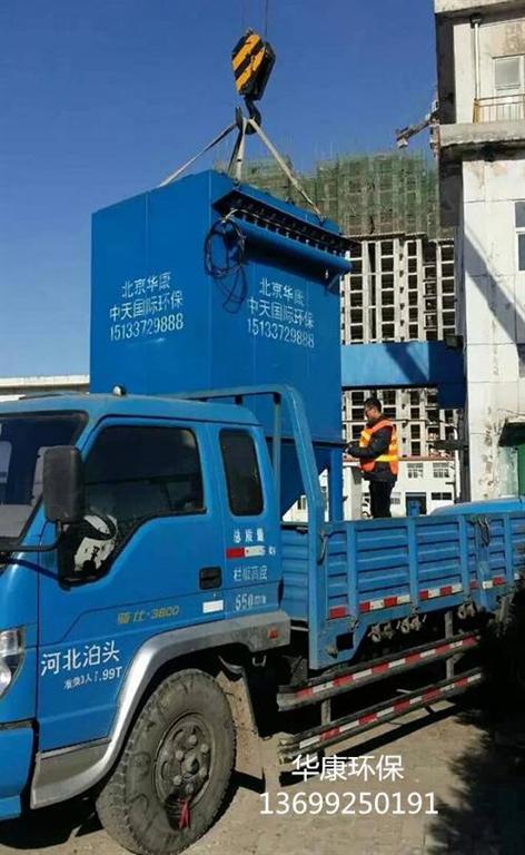 華康砂輪機(jī)布袋除塵器卸車吊裝現(xiàn)場