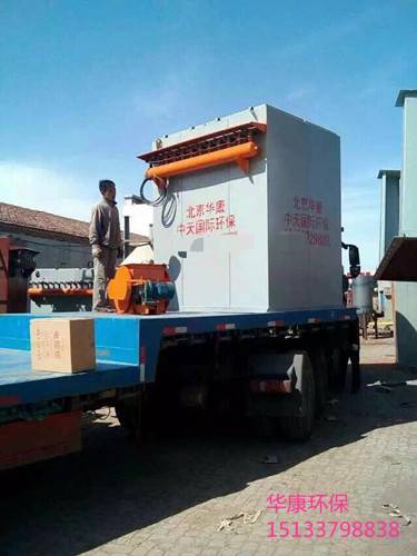 華康環(huán)保公司單機脈沖除塵器圖片