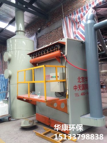 華康環(huán)保公司單機(jī)脈沖除塵器圖片